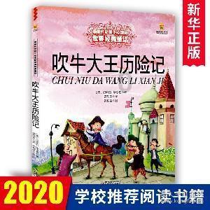 南昌县南新乡：深夜吹响“红色集结号” 让安全“不下班”
